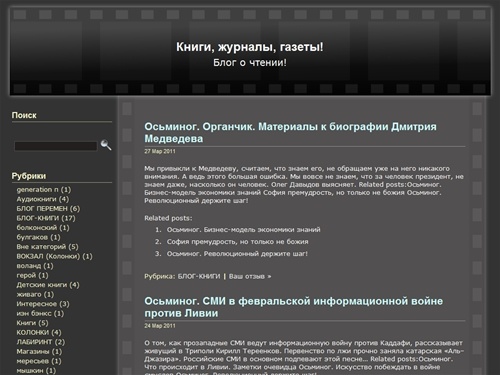 Книги, журналы, газеты!