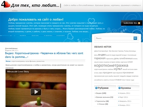 Для тех, кто любит...