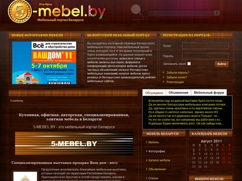 Мебель в Минске Беларуси: корпусная мягкая кожаная мебель для дома офиса Минск - фото каталог объявления, купить продать заказать мебель, белорусский мебельный портал