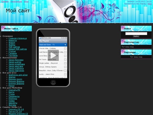 59 - Главная страница