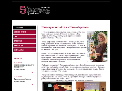 Главная страница