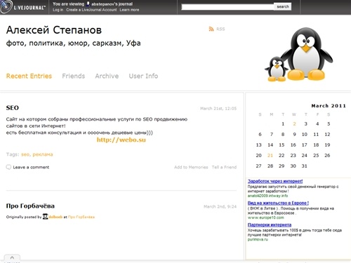 Алексей Степанов