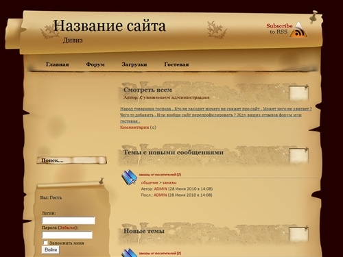 эро рассказы