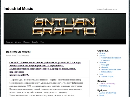 Industrial Music | Antuan Graftio music 2010