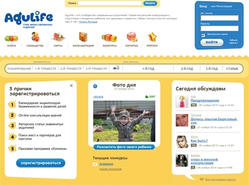 Agulife – сообщество современных родителей 
