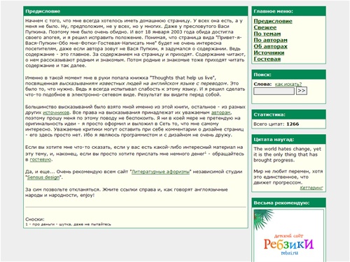 Английские пословицы, английские поговорки, английские фразы, английские выражения, английские афоризмы, афоризмы на английском, английские цитаты, цитаты на английском, английские высказывания
