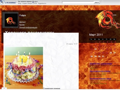 Хорошего понемножку