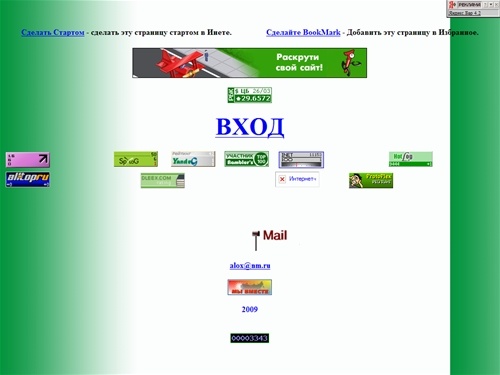 Приколы Фоменко, о группе Любэ, о преподах Тверского госуниверситета и о другом