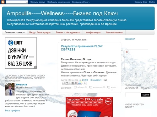 Ampoulife-----Wellness-----Бизнес под Ключ