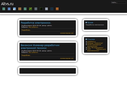 Altvs.ru 
