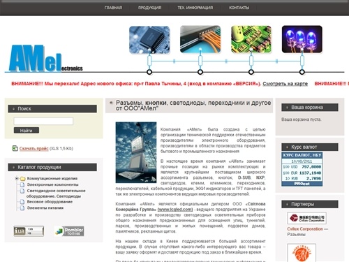 Продажа в Украине: разъемы, кнопки, D-SUB | Амель