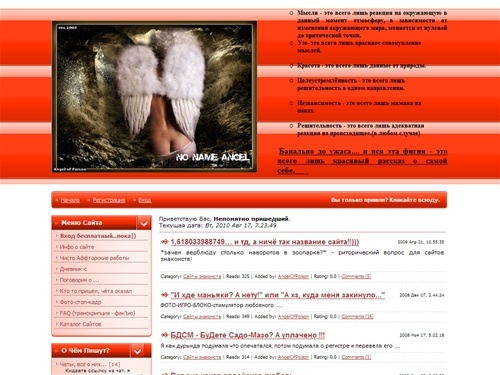 Ах_Жозефинка-сайт...все сайты знакомств глазами Зосевны - Вы только пришли? Кликайте всюду.