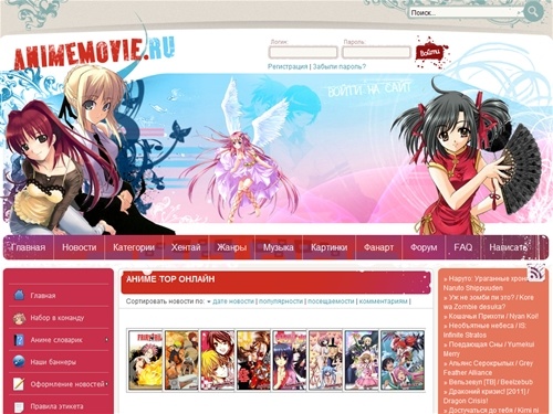Смотреть Аниме новинки онлайн, бесплатно и без регистрации только на сайте animemovie.ru