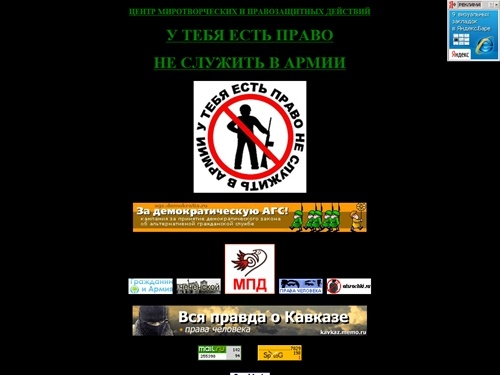 КАК ИЗБЕЖАТЬ ПРИЗЫВА НЕ НАРУШАЯ ЗАКОН армия,
отсрочка от армии, как откосить от армии, призыв в
армию, откос от армии, российская армия, служба в
армии, откосить от армии, красная армия, армия
россии, геи в армии, как отмазаться от армии,
отмазка от 