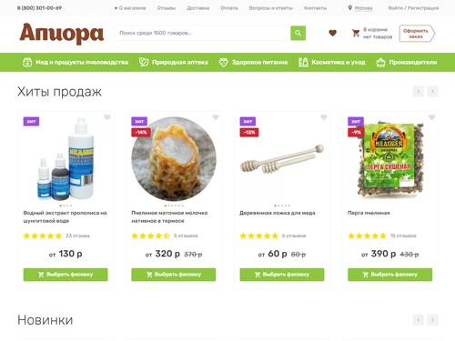 Апиора – интернет-магазин натуральных продуктов и косметики в Москве