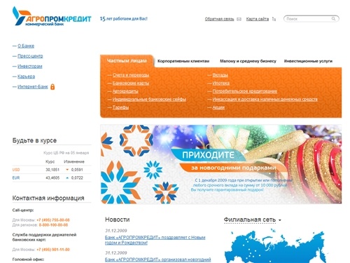 Главная страница