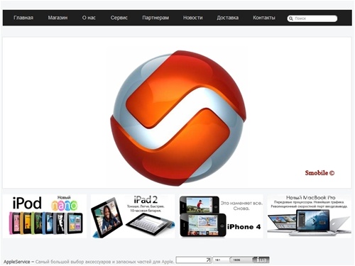  Аксессуары для  Apple ,чехлы для iPhone, аксессуары для Apple iPhone, гарнитуры для iPhone, чехол iPhone и iPad