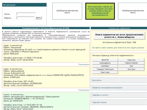 Arenda-Gold.ru