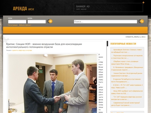 Московский информационный портал о недвижимости