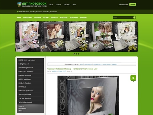 Beautiful photo books and creative photo albums