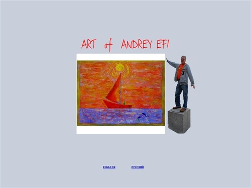 Художественная галерея купить картину современного художника в Петербурге тел 7(921)3244865 Картины для интерьера дизайна квартиры живопись графика.Андрей Ефи Лучшие современные художники мира европы России|Buy paintings of modern artists.Fine Art Gallery