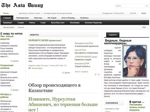 Обзор происходящего в Казахстане