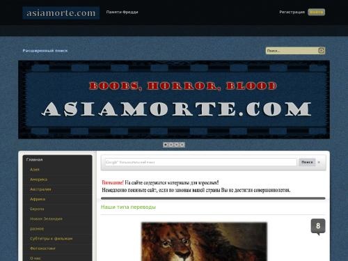 Континентальное кино!