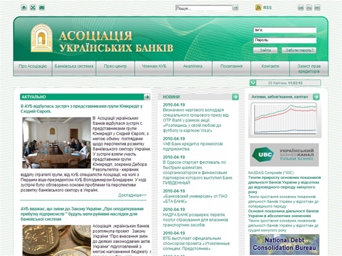 АУБ - Главная