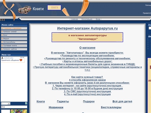 Книги - Главная страница