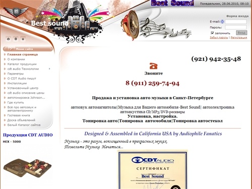cdt audio автозвук автомагнитолы,автоакустика-BestSound - Главная страница