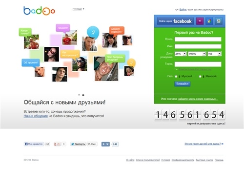 Знакомься с новыми людьми на Badoo, Заводи друзей, Общайся, Флиртуй