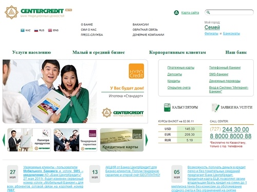 АО 'Банк ЦентрКредит' - CenterCredit