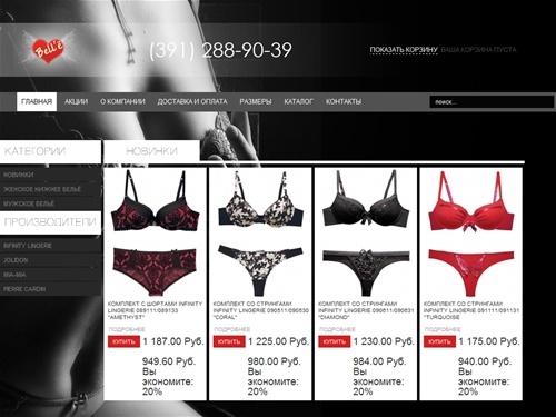 Главная страница