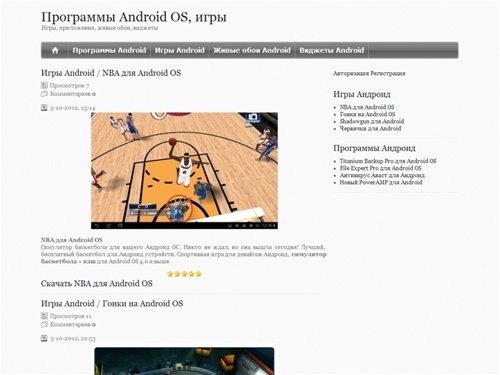Скачать игры Android, программы Андроид, софт, приложения для Android OS