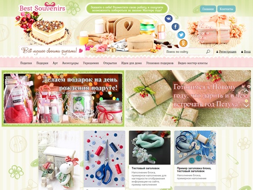 Поделки из природного материала своими руками