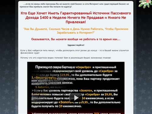 Club Asteria - Международная Финансавая Компания 