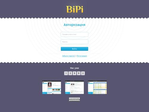 Социальная бизнес сеть