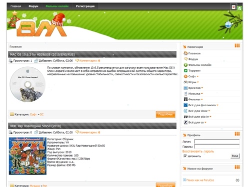 Bit-Max.ru - Шаблоны для Ucoz, скрипты для Ucoz, музыка, видео, софт и т.д