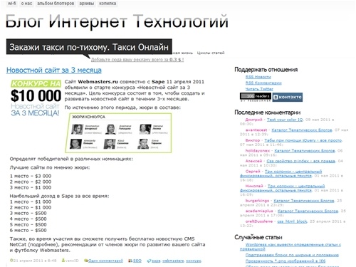 BITby.net: jquery в примерах, java скрипты, css советы, div верстка