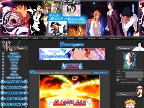 Bleach-Forever - Блич 333 | Bleach 333 | Блич 334 | Bleach 334 | Блич Манга 459 | Блич Манга 460 | Bleach Manga 459 | Bleach Manga 460