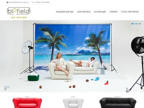 Blofield-Russia дизайнерская надувная мебель