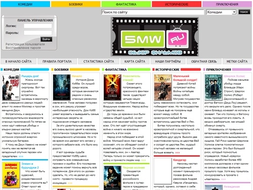 Фильмы - рецензии на комедии, боевики, фантастику, исторические, приключения