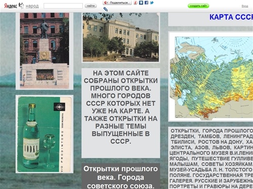 
	Открытки прошлого века. Города советского союза / 


	ГОРОДА В ОТКРЫТКАХ.ОТКРЫТКИ ПРОШЛОГО ВЕКА. АЗОВ,РОСТОВ НА ДОНУ,ОДЕССА,ДРЕЗДЕН,ТБИЛИСИ,ДЬЕР, ЛЕНИНГРАД, ТАМБОВ,ЭЛИСТА,ХАБАРОВСК, ЛЬВОВ.
	