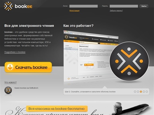 bookee - все для электронного чтения