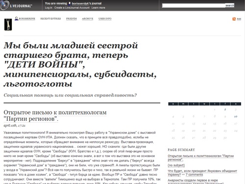 Мы были младшей сестрой старшего брата, теперь "ДЕТИ ВОЙНЫ", минипенсиоралы, субсидасты, льготоглоты
