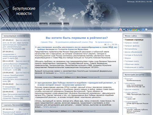 бузулукские-новости.рф