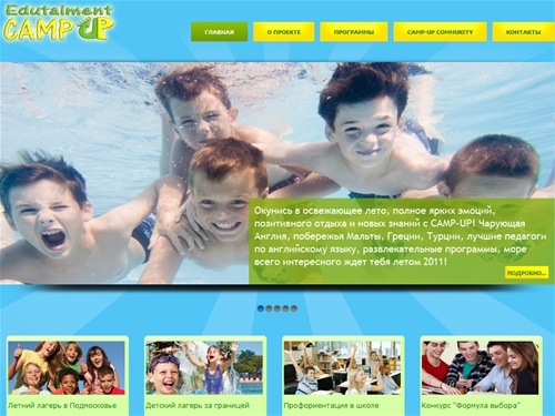 Детский летний отдых, летний лагерь в Подмосковье, детские программы развития, языковые лагеря