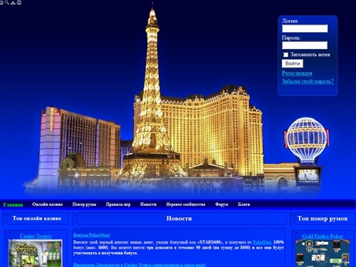 Casino gid - каталог онлайн казино, покер румов, правила игр
