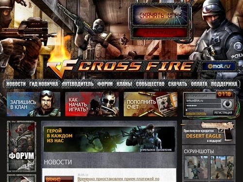 Cross Fire - Free 2 Play Military Shooter