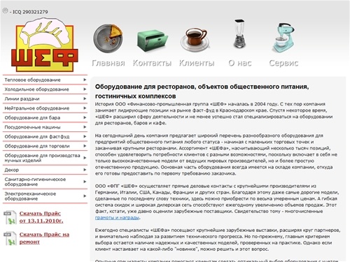 Главная | ФПГ 